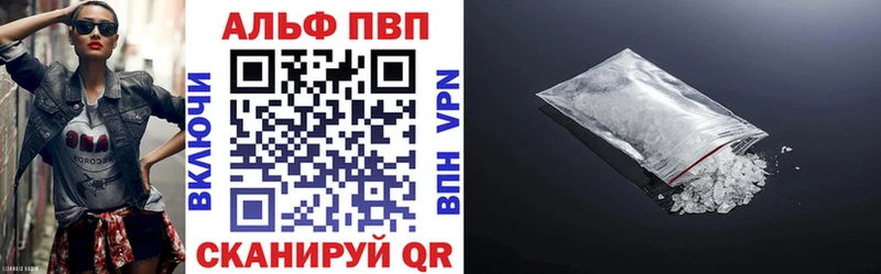 Как найти закладки Кудрово Codein Каннабис Галлюциногенные грибы Амфетамин ГАШИШ Мефедрон СК МЕТАДОН