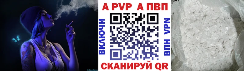 Alfa_PVP Соль где продают Кудрово