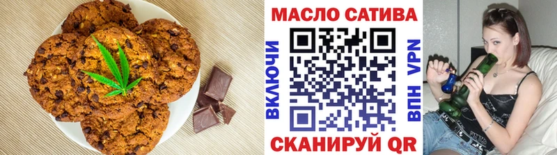 купить наркотик  Кудрово  Еда ТГК конопля 