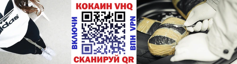 Cocaine 99%  где купить наркотик  Кудрово 
