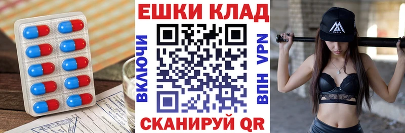 дарнет шоп  Кудрово  Экстази VHQ 