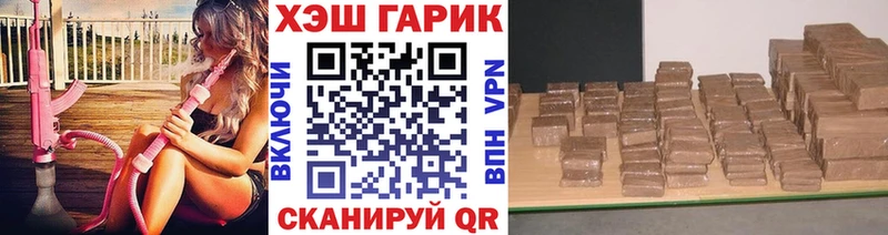 продажа наркотиков  Кудрово  ГАШИШ Изолятор 