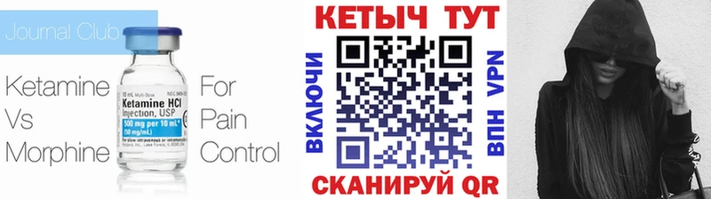 как найти наркотики  это состав  Кетамин VHQ  Кудрово  blacksprut вход 