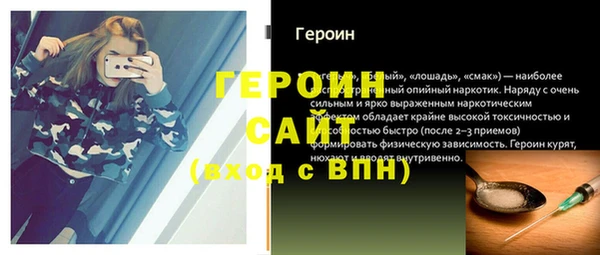 jwh Алексин