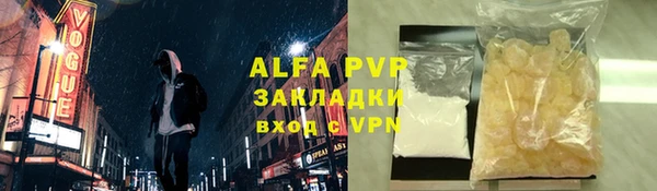 jwh Алексин