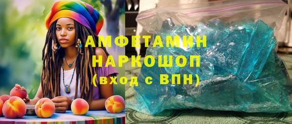 мефедрон VHQ Алзамай