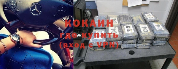 мефедрон VHQ Алзамай