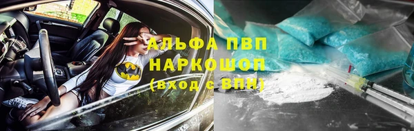 марки nbome Пролетарск