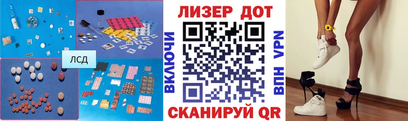 Лсд 25 экстази ecstasy Кудрово