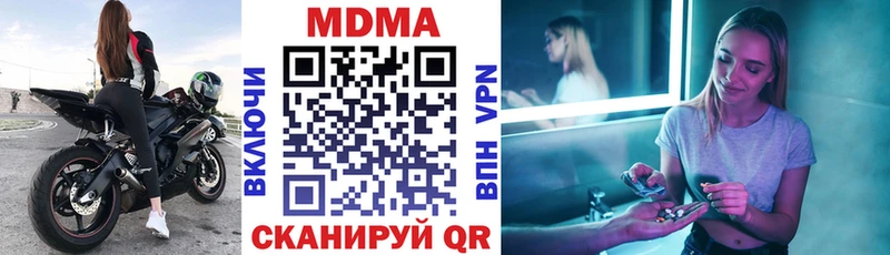 как найти наркотики  Кудрово  МДМА crystal 