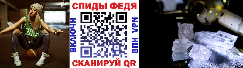 МЕТАМФЕТАМИН винт  как найти закладки  Кудрово 