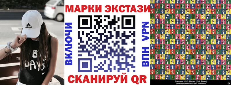 Марки N-bome 1500мкг  Кудрово 